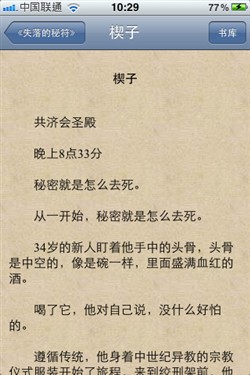 热门话题深度解析导读版