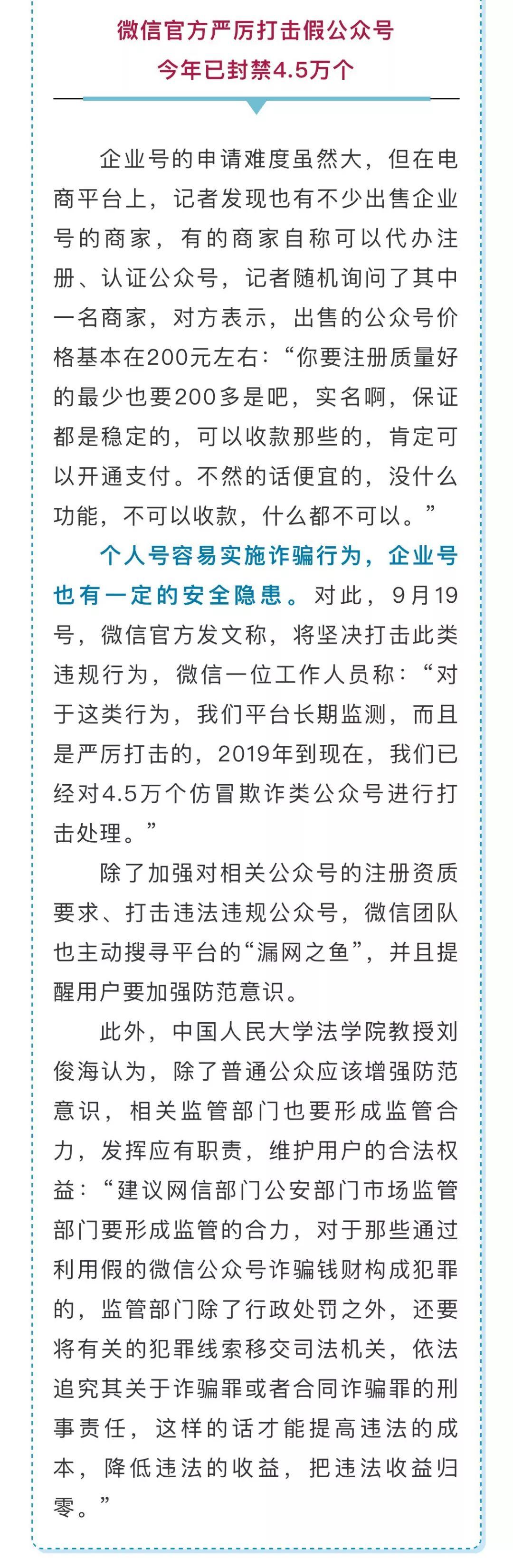 前沿技术与信息的永久更新探索