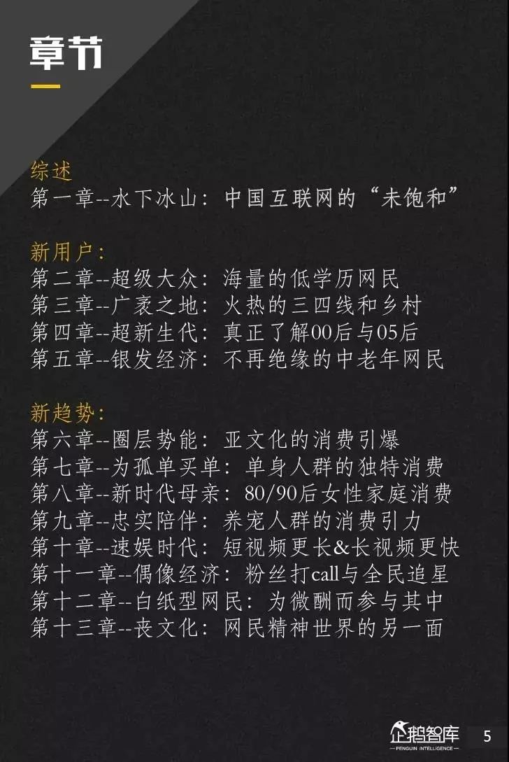 全球科技巨头引领新一轮技术革命浪潮，新一轮技术革命席卷全球