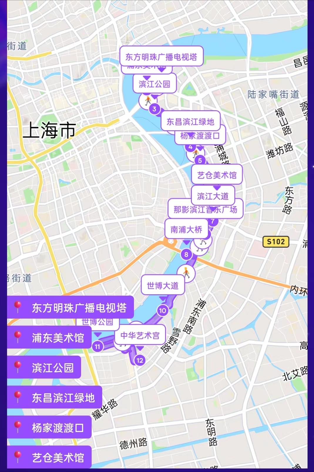 研制 第22页